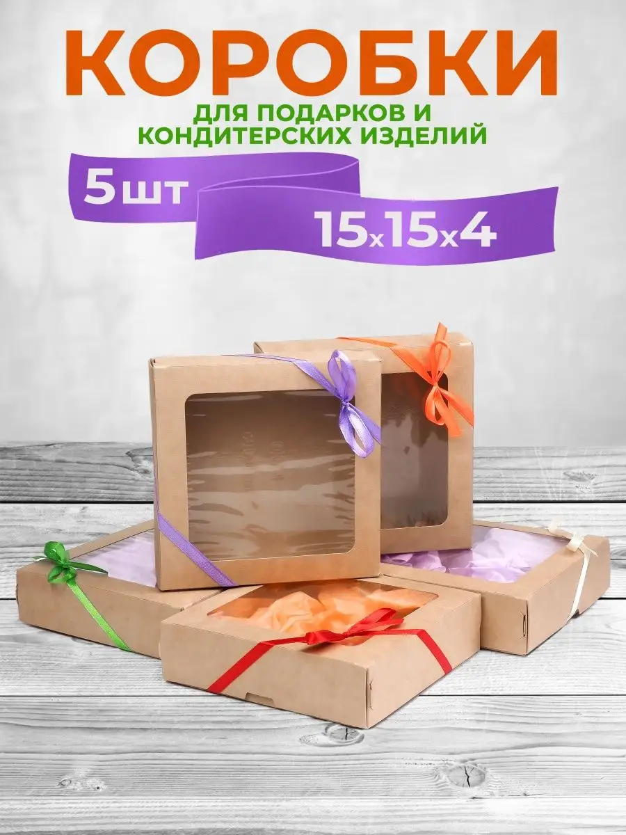 soblaznitelnye-podarochnye-korobki-dlja_4 Соблазнительные подарочные коробки для настоящих гурманов – невероятный способ покорить сердце!