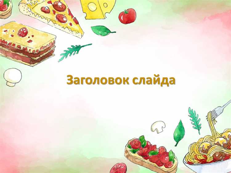 idei-dlja-zahvatyvajushhih-i-kreativnyh_4 Идеи для захватывающих и креативных презентаций блюд