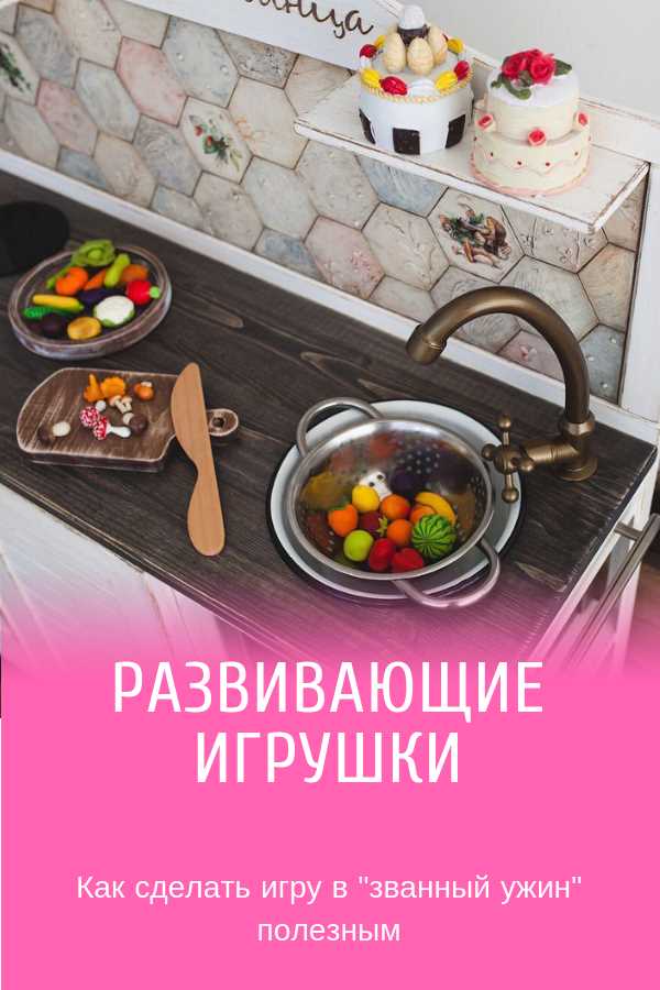 idei-dlja-raznoobraznyh-igr-na-zvanom-uzhine_4 Идеи для разнообразных игр на званом ужине