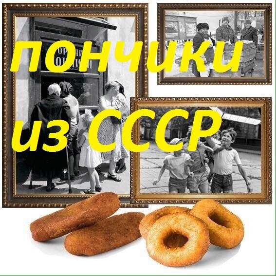 dekadentskaya-tyaga-k-ponchikam-9xedz7s7 Причудливое пристрастие к пончикам - декадентские наслаждения искушают воображение