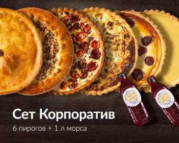 idealnie-pirogi-dlya-strastnix-pekarej-87nq273n Пышные и восхитительные рецепты пирогов для истинных ценителей выпечки
