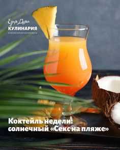 idei-dlya-posleobedennix-napitkov-w9s3l4l6 Рецепты и варианты вкусных напитков на вторую половину дня