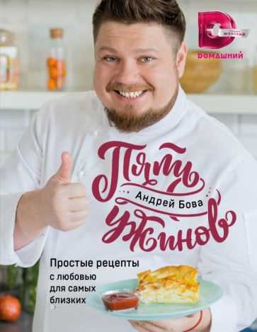 idei-dlya-raznix-tematicheskix-uzhinov-uus80uxq 11 тематических ужинов, которые добавят волшебства вашей кухне