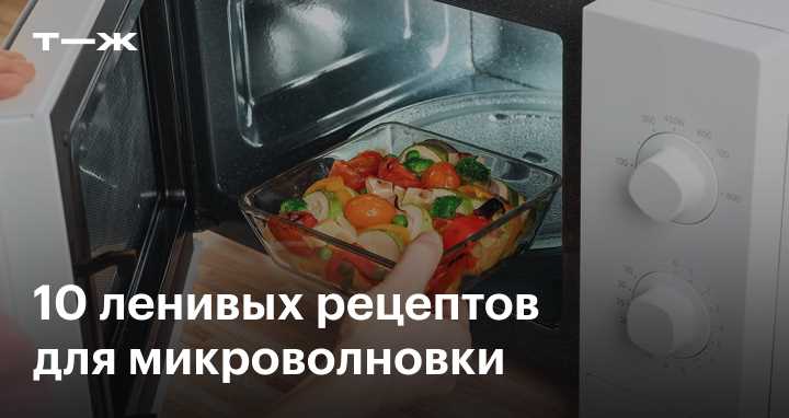 ispolzovanie-neozhidannix-vozmozhnostej-chtobi Необычные способы приправить еду - экспериментирование с неожиданными вкусами