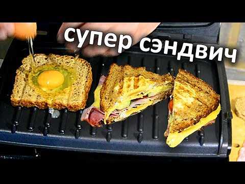 izyskannye-sjendvichi-s-syrom-na-grile-sovety-po_5 Изысканные сэндвичи с сыром на гриле - советы по приготовлению и вариации рецептов.