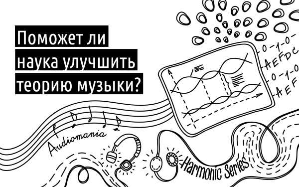 kak-najti-idealnyj-saundtrek-dlja-sozdanija_1 Как найти идеальный саундтрек для создания незабываемой атмосферы вечера