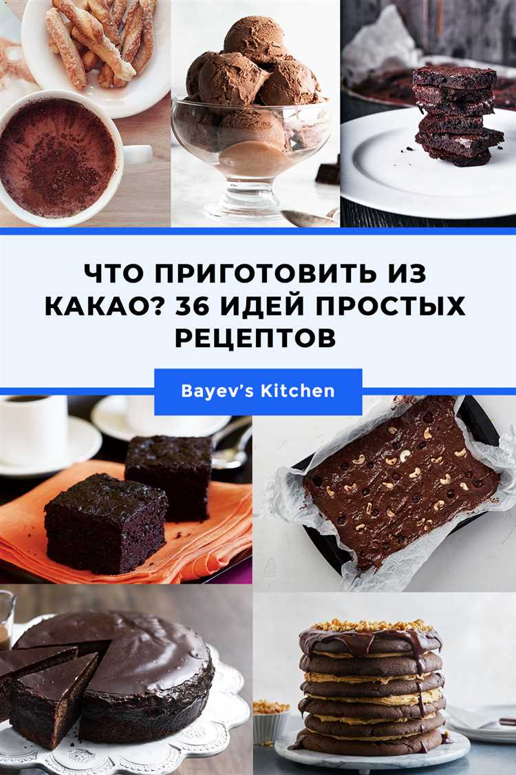 kak-prigotovit-prijatnyj-shokoladnyj-napitok_4 Как приготовить приятный шоколадный напиток, который способен вызвать чувство любви?