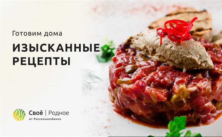 kak-prigotovit-stilnye-i-roskoshnye-bljuda-kotorye_7 Как приготовить стильные и роскошные блюда, которые завораживают своим изысканным вкусом