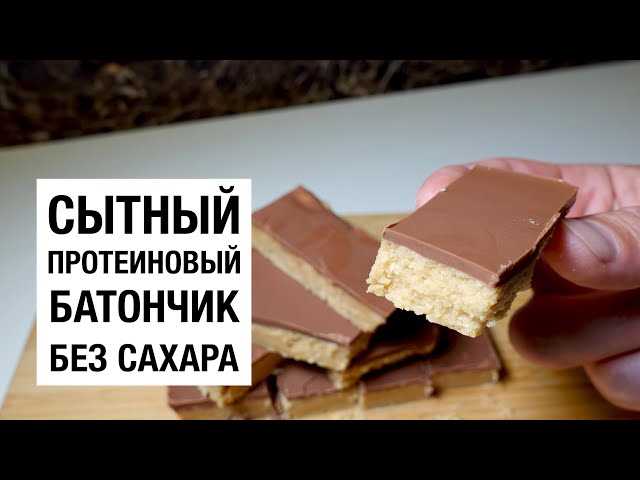kak-prigotovit-svoi-sobstvennye-desertnye_3 Как приготовить свои собственные десертные батончики?