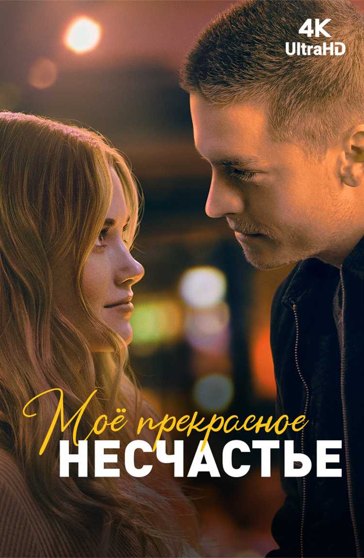 kak-vybrat-idealnyj-romanticheskij-film-dlja_2 Как выбрать идеальный романтический фильм для приятного вечера?