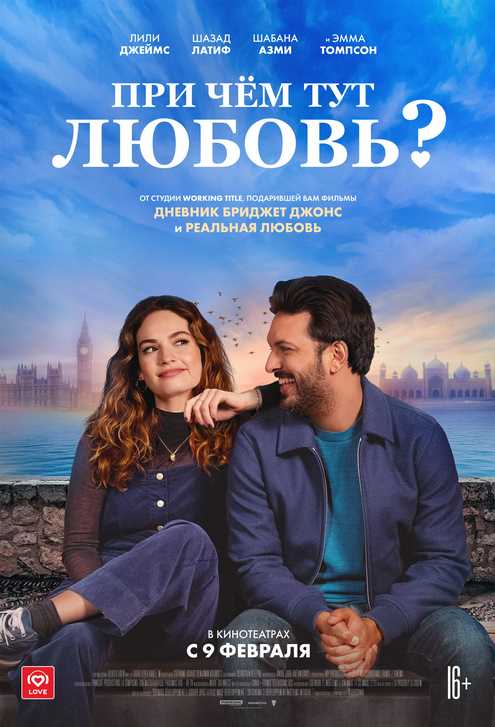 kak-vybrat-idealnyj-romanticheskij-film-dlja_5 Как выбрать идеальный романтический фильм для приятного вечера?