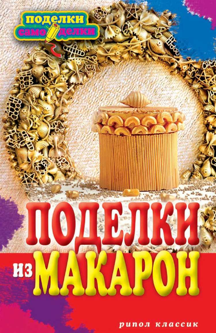 magicheskie-recepty-makaronnyh-bljud-podhodjashhie_3 Магические рецепты макаронных блюд, подходящие для потрясающих вечеров с друзьями