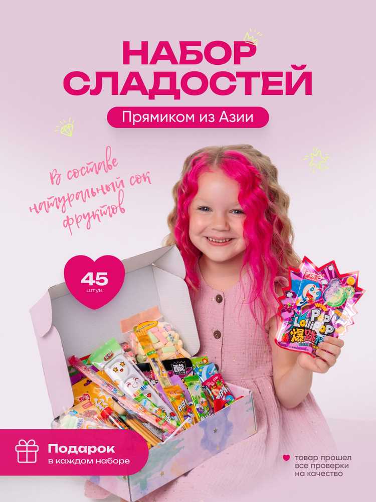 pogruzites-v-mir-nezhnoj-ljubvi-s-pomoshhju_5 Погрузитесь в мир нежной любви с помощью волшебного вкуса конфеток