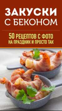 poisk-interesnix-retseptov-so-vsego-mira Исследование разнообразных кулинарных рецептов, привлекательных из разных стран