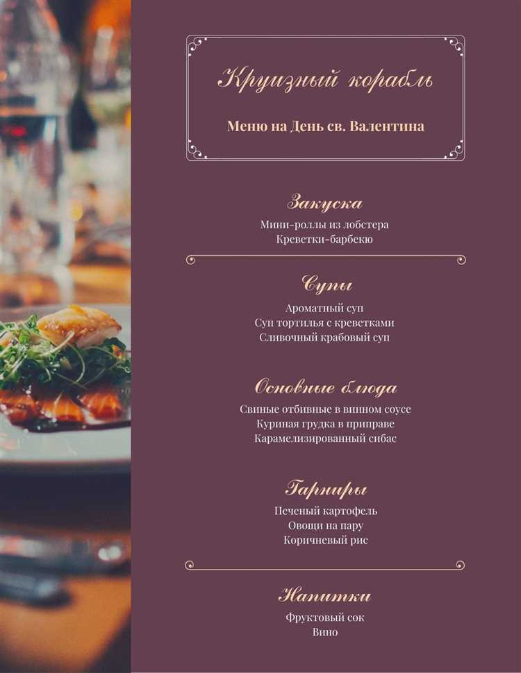 prigotovlenie-firmennix-napitkov-dlya-zvanix Создание уникальных напитков для элитных обедов