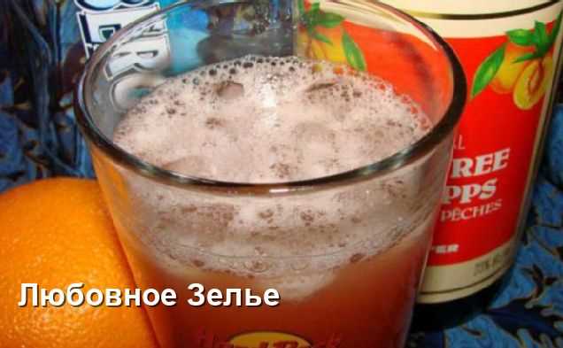 prigotovlenie-koktejlya-lyubovnoe-zele-cebddgil Рецепт приготовления особенного коктейля "Любовное зелье" и его особенности