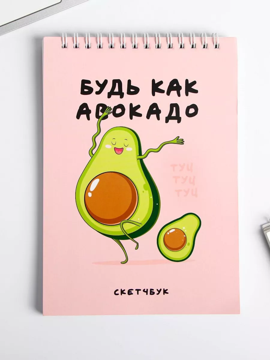 priklyucheniya-v-iskusstve-avokado-j5932vl0 Исследуем мир авокадо - приключения искусства, вкус и полезность