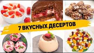 retsepti-vkusnix-desertov-m11l4yk0 Изысканные рецепты истинно незабываемых десертов