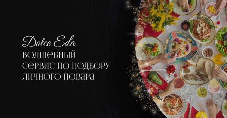 sozdajte-nepovtorimye-uzhiny-s-individualnym-menju_1 Создайте неповторимые ужины с индивидуальным меню