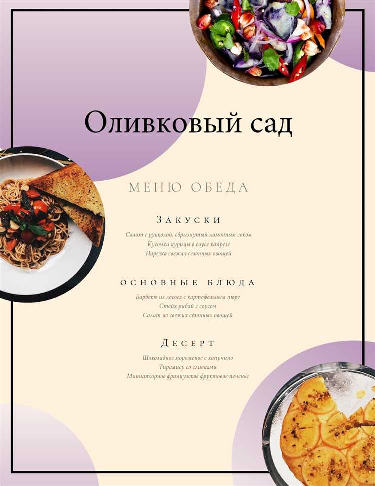 sozdanie-unikalnyh-napitkov-dlja-jelitnyh-obedov_2 Создание уникальных напитков для элитных обедов