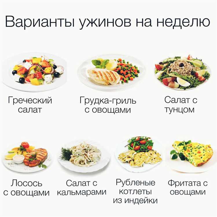 uluchshenie-menju-uzhina-s-pomoshhju-mestnyh_6 Улучшение меню ужина с помощью местных продуктов.