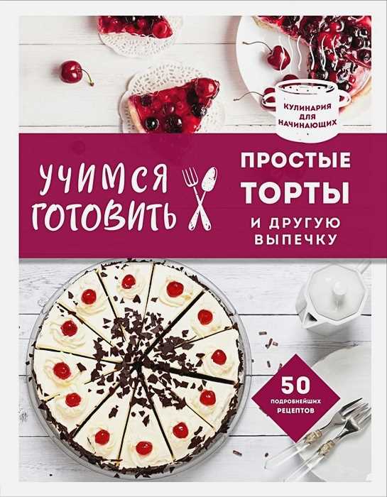 uznajte-kak-prigotovit-produkty-v-romanticheskoj_4 Узнайте, как приготовить продукты в романтической форме сердечек